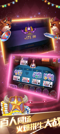 是你棋牌2023最新版