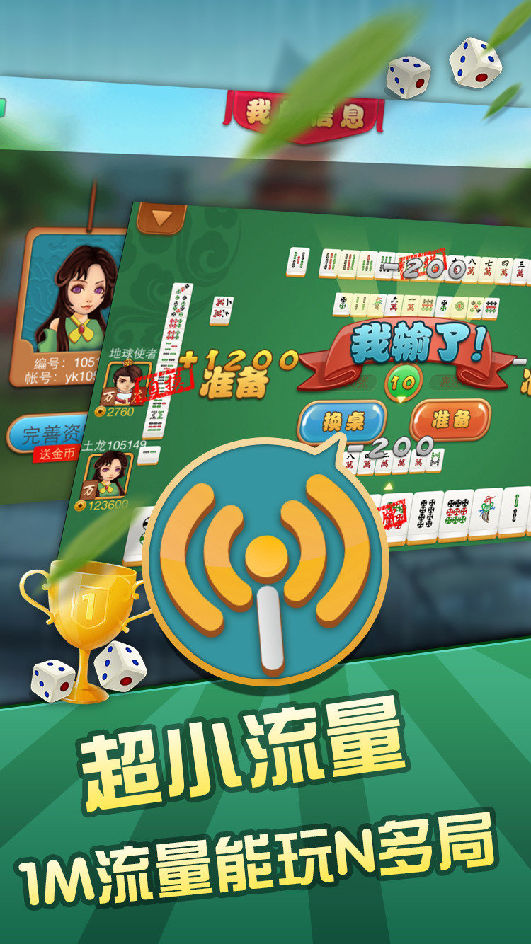 开元7123棋牌官网版苹果版