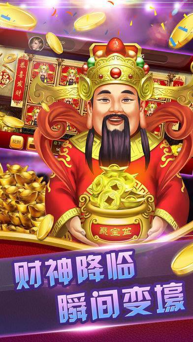 ky88棋牌官网版_截图1