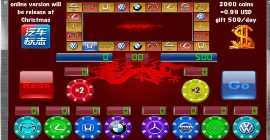 宝马棋牌8556官网版_截图2
