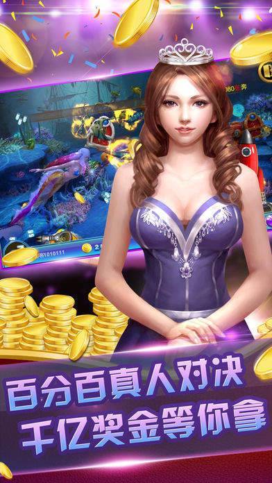 ky88棋牌官网版_截图4