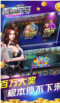 开元旧版棋牌