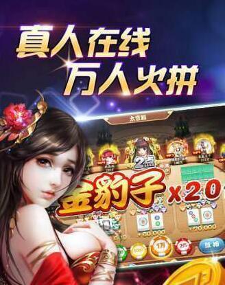 555cc棋牌官网版