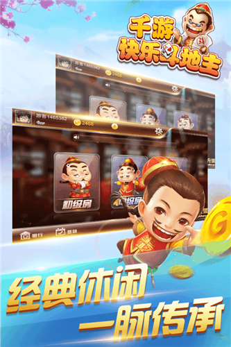 轻松赢棋牌2023官方版