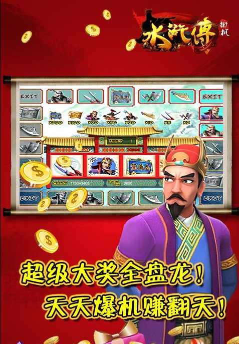 财神到棋牌官网版ios