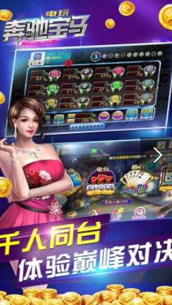 开元旧版棋牌