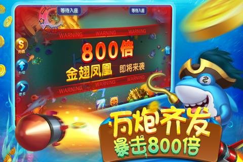 巨量棋牌苹果版_截图3