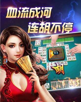 555cc棋牌官网版