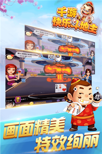 轻松赢棋牌2023官方版