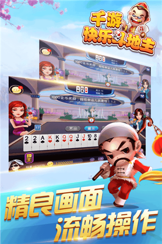 轻松赢棋牌2023官方版