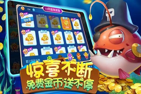 巨量棋牌苹果版_截图1