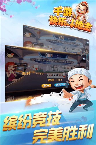 轻松赢棋牌2023官方版