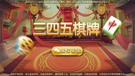 空间棋牌正式版官网版