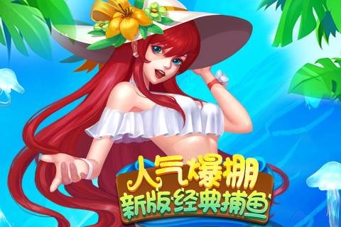 巨量棋牌苹果版_截图2