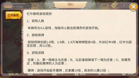 空间棋牌正式版官网版
