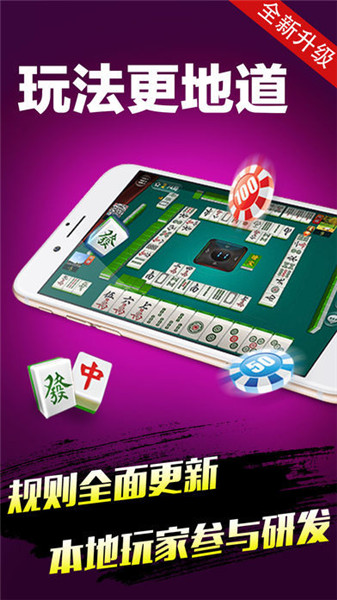 顶级棋牌官网版6371版
