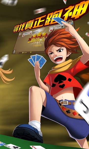 乐盈棋牌2023官方版