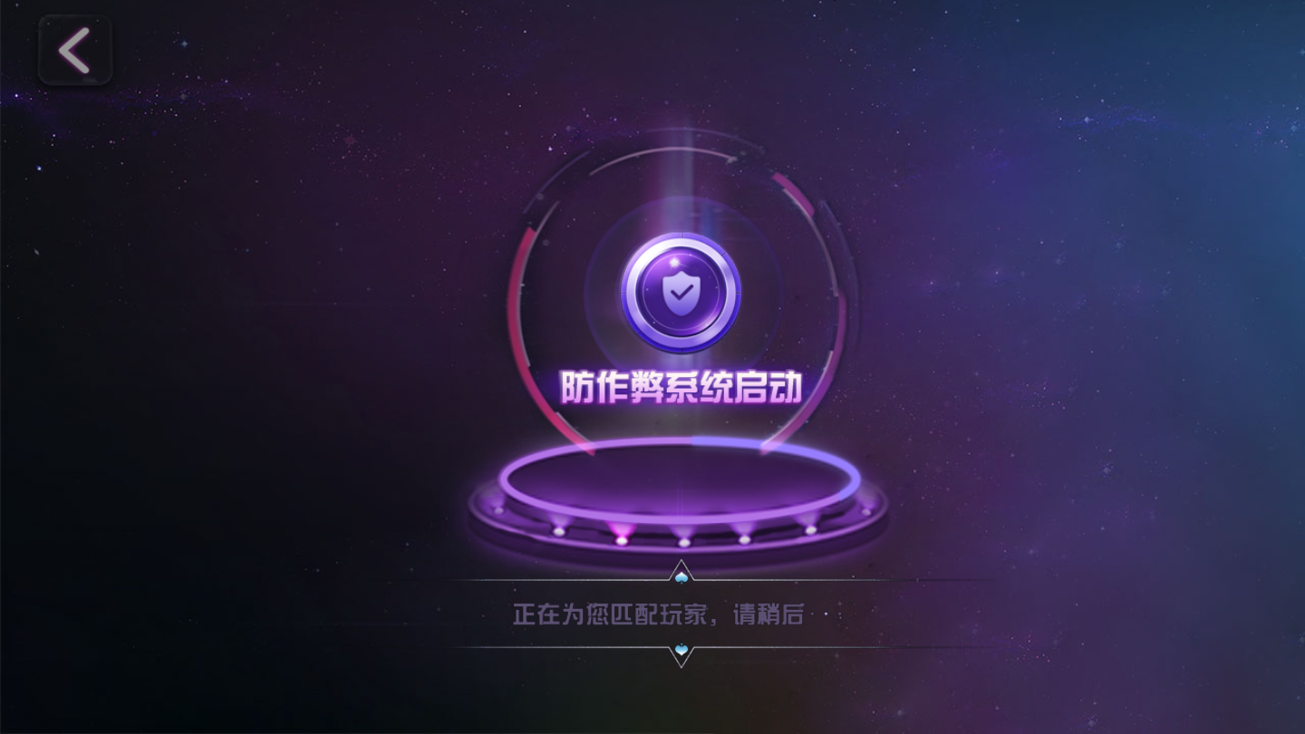 傲玩棋牌2023官方版_截图2