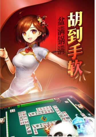 叫我棋牌安卓版最新版_截图3