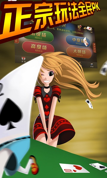 乐盈棋牌2023官方版