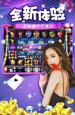 如意棋牌通用版_截图1