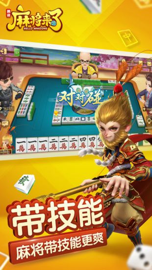 王道棋牌官方最新版