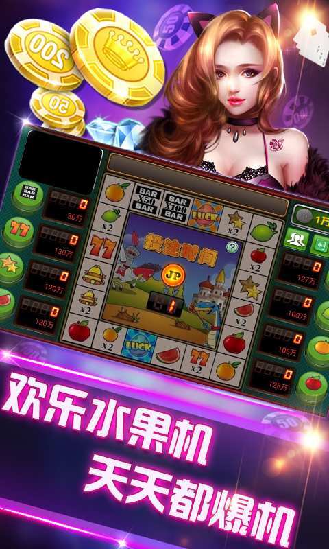 我要玩棋牌官方版_截图2