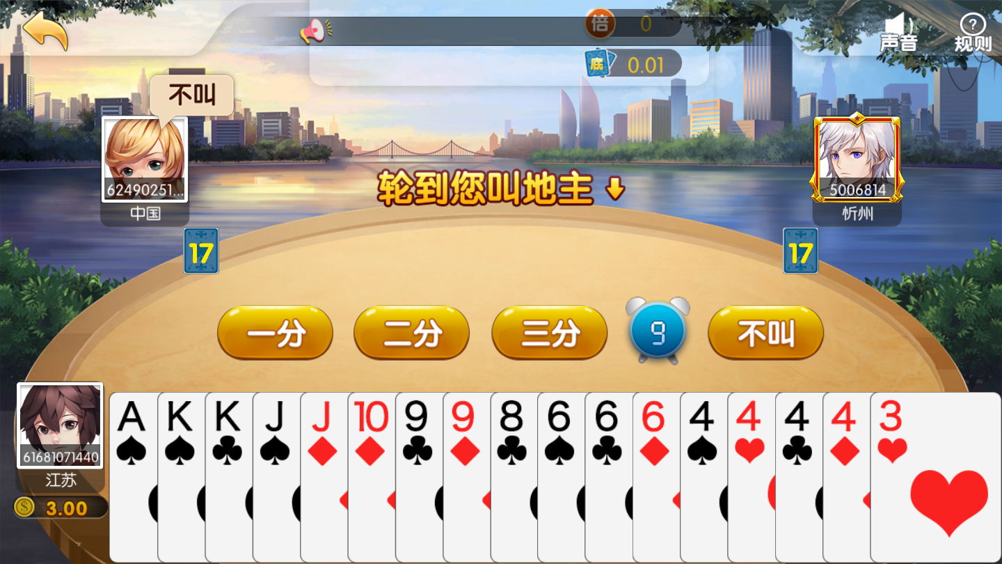 傲玩棋牌2023官方版_截图1