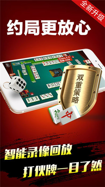 顶级棋牌官网版6371版