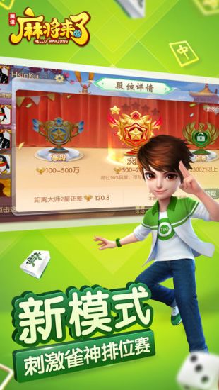 王道棋牌官方最新版