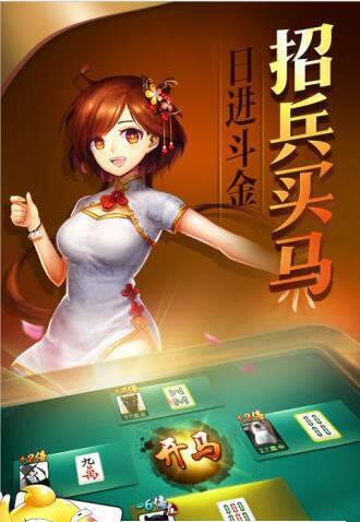 叫我棋牌安卓版最新版_截图2