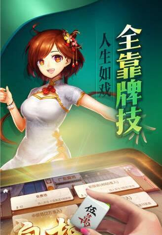 叫我棋牌安卓版最新版_截图1