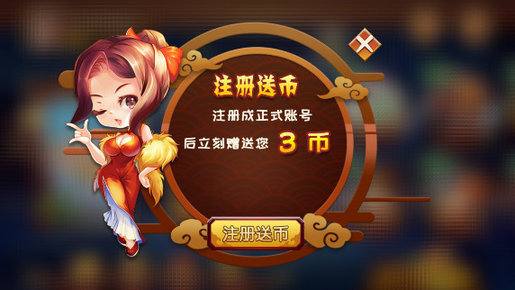 傲玩棋牌2023官方版_截图3