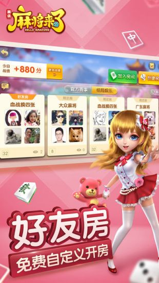 王道棋牌官方最新版
