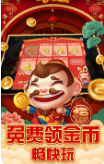 万能棋牌官网版_截图2