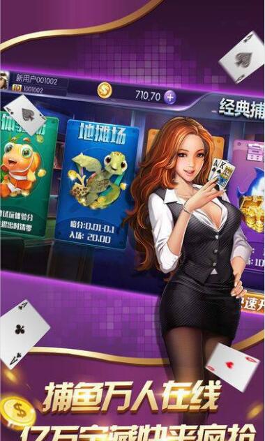 旭日棋牌2023官方版_截图2