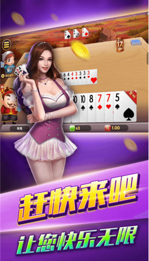 旺牛585棋牌新版