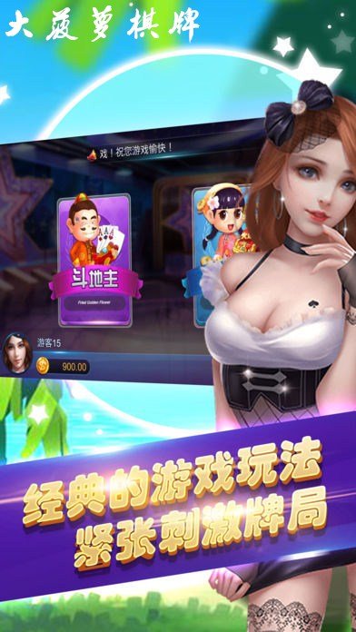 大鱼888棋牌官网版正版