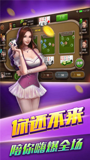 旺牛585棋牌新版