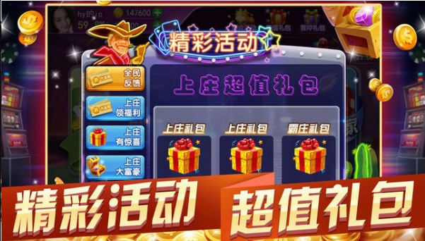 无他棋牌老版安装_截图2