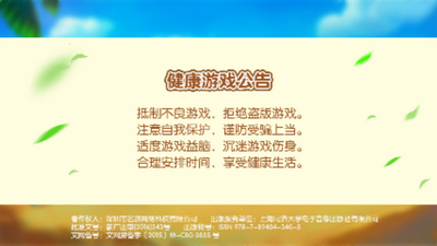 情怀棋牌官网版牌_截图3