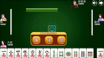 蓝梦棋牌官网版安卓版_截图1