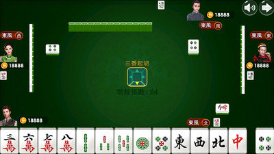 蓝梦棋牌官网版安卓版_截图2