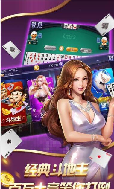 旭日棋牌2023官方版_截图3