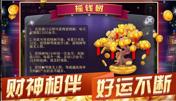 无他棋牌老版安装_截图1
