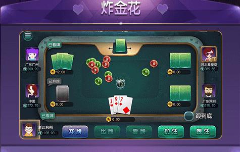 棋乐棋牌官网版最新版炸金花
