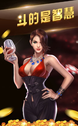 神殿棋牌hd官网版ios