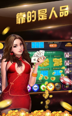 神殿棋牌hd官网版ios