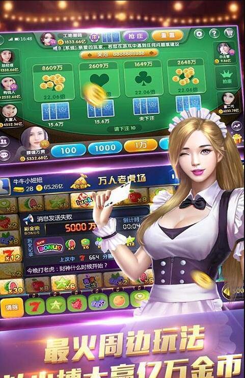 财神棋牌cs3368qp手机版