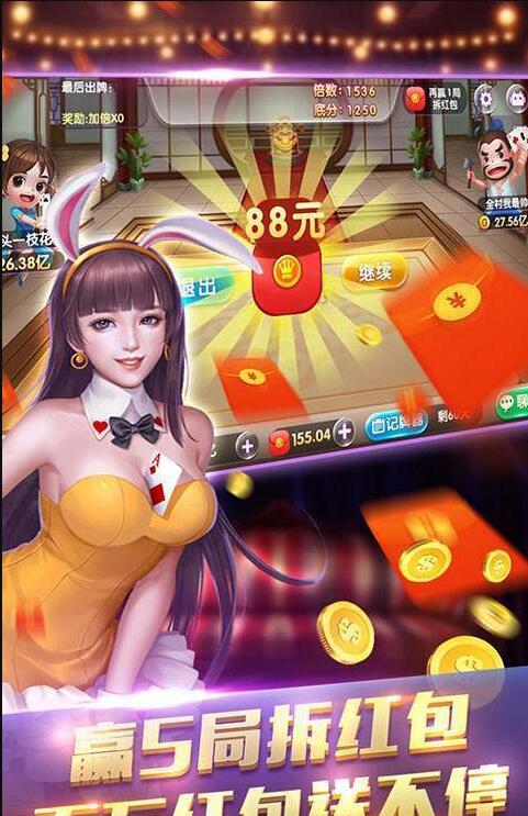 财神棋牌cs3368qp手机版